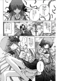 [Kurosaki Haiji] Ash