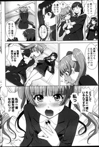 COMIC Penguin Club Sanzokuban 2013-04