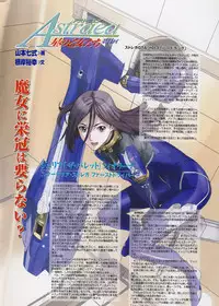 COMIC Penguin Club Sanzokuban 2007-01