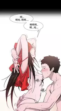 min xi 敏希 ch.1~3 [Chinese]中文