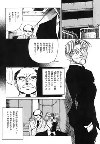 [Rokujou Mugi] Hime Kuri Mekuri