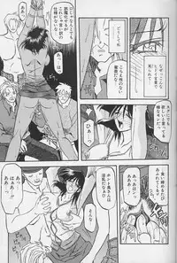 [Sanbun Kyoden] Hiiro no Koku Gekan