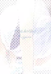 [TOZAN：BU (Fujiyama)] 401-chan to Issho! (Kantai Collection -KanColle-) [Chinese] [final個人漢化] [Digital]