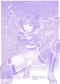 [From Japan (Aki Kyouma, Funato Hitoshi)] FYM 2Y (Soulcalibur)