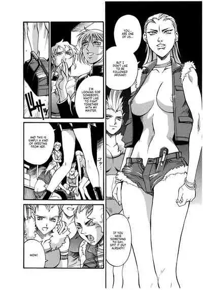 Parasiter Miki Ch. 1-3