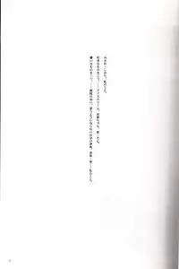 [ZERO HOUR (Ko Process, Mayuna Yuuma)] Name of Flowers I "aria" (Kanon)