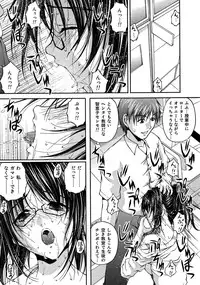 [Sakaki Naomoto] OL Tsuukin Kaikan Kaisoku