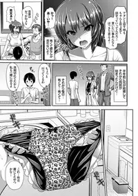 [Yu-ga] Hitozumajiwari [Digital]