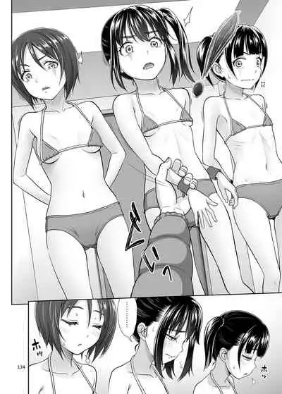 Iku mono gakari to shōjo ga kaeru machi sōshūhen