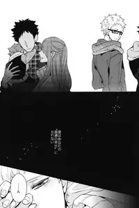 (SPARK9) [CARBON-14 (Sorano)] Kei-kun, Gomennasai wa? (Haikyuu!!)