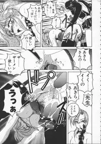 [Wanyanaguda] BOY SOPRANO