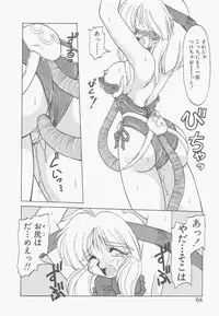 [Neriwasabi] Shinzou Ningen Struggle Bunny 2 - Gekitou Hen