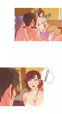 [洋蔥&Shampoo] Heaven Ch.1~9 [Chinese]中文