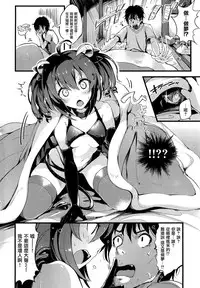 [Pyon-Kti] Punikano [Chinese] [Decensored]