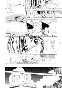 (C59) [Mystic Chord (Jairo Amarume)] Seifuku Shoujo no Seibutsugaku