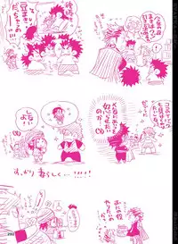 [Hariko no Tora (Midoh Torako)] BYAKKA (One Piece) [Digital]