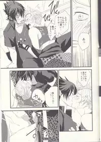 [SFTB] オレにはいるぶんだけまりょくちょうだい！ (Final Fantasy XV)