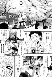 Action Pizazz SP 2009-05