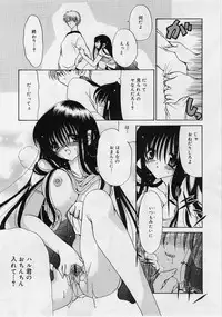 [Ryuuki Yumi] Fuwafuwa Whip