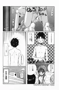 [Sarada Masaki] Hecchara