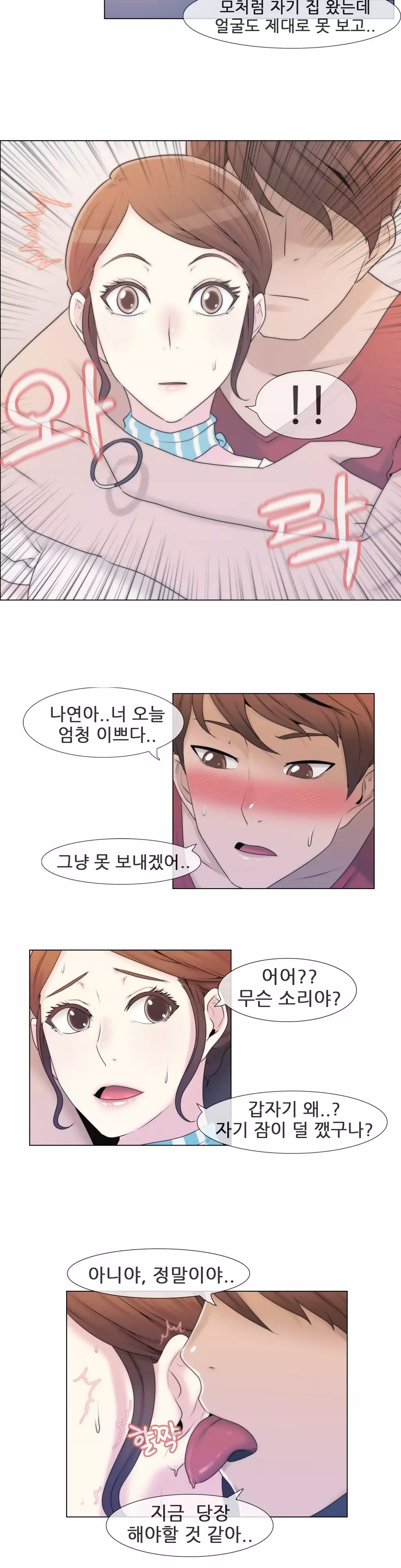 Miss Mystic Ch.1-26