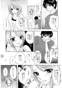 [Ozaki Miray] 365★SUPER COLOR +PLUS [Digital]