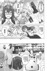 [Sanagi Torajirou] Photorare SEX & photograph | 被拍下來了 SEX&photograph [Chinese]