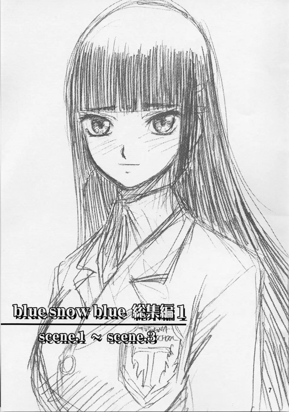 Blue Snow Blue ~scene. 1~