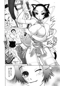 [Satou Takahiro] Sabbat