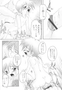 [Takase Yuu] Otokonoko Katsudou Houkokusho - Otokonoko Activity Report