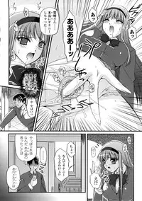 [Anthology] Comic Unreal Anthology Saiminjutsu Mind Control Hen