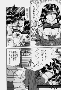 [Blue Blood] Emotion