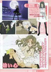 Comic Megastore 2001-06