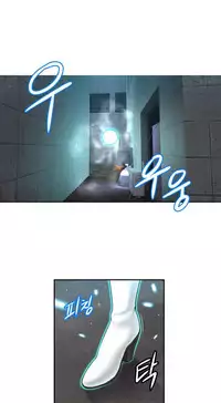 [Cave Bear] Mia's Tool Ch.0-4 (English) (Ongoing)