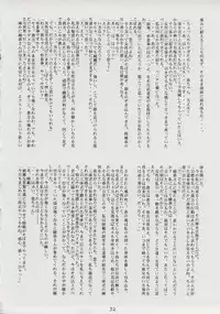 (C59) [BLUE GARNET (Serizawa Katsumi)] BLUE GARNET XI Duplicate (Azumanga Daioh)