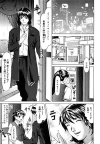 [Kurono Masakado] Nocturnal