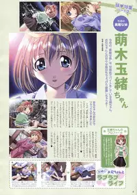 The Ultimate Art Collection Of "Natural2 -DUO-"