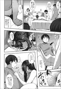 [Rocket Monkey] Jun-Ai Trickster