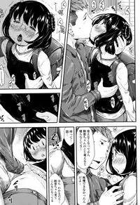 [Sakurafubuki Nel] Love Minimum