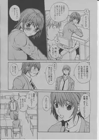 COMIC Momohime 2004-03