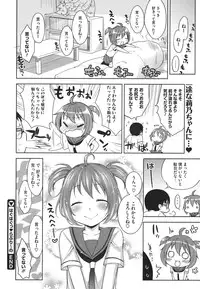 COMIC Megastore 2011-10