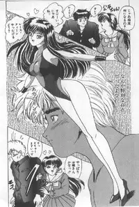 [Sugo Ryo] Futari wa Secret!