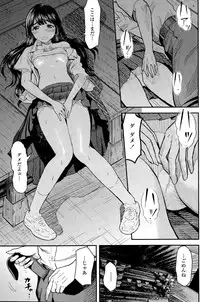 COMIC Penguin Club Sanzokuban 2015-09