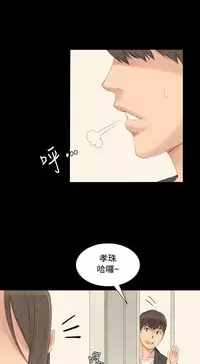 [活火山&G.HO] 制作人 Ch.1~7 [Chinese]中文