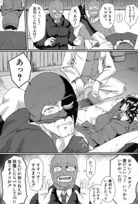 COMIC Mugen Tensei 2017-08 [Digital]