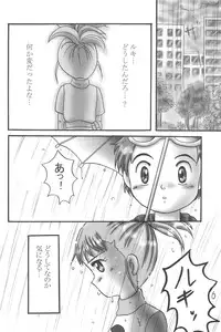 (C60) [Dennougiwa (Takano Iori)] Kokoro no Mukou ni... (Digimon Tamers)