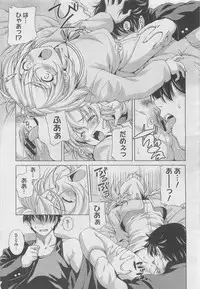 COMIC Megastore 2010-04