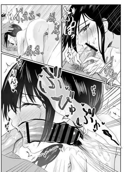 [Sashimi Teishoku (Sashimi)] Hitozuma NTR Kazoku Ryokou[Chinese][鬼畜王汉化]