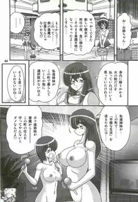 [Kamitou Masaki] Majokko Witch Shimai - Ruru & Ruka