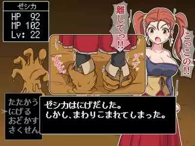 Kusuguri Dungeon Mahoutsukai no Ojou-sama Hen